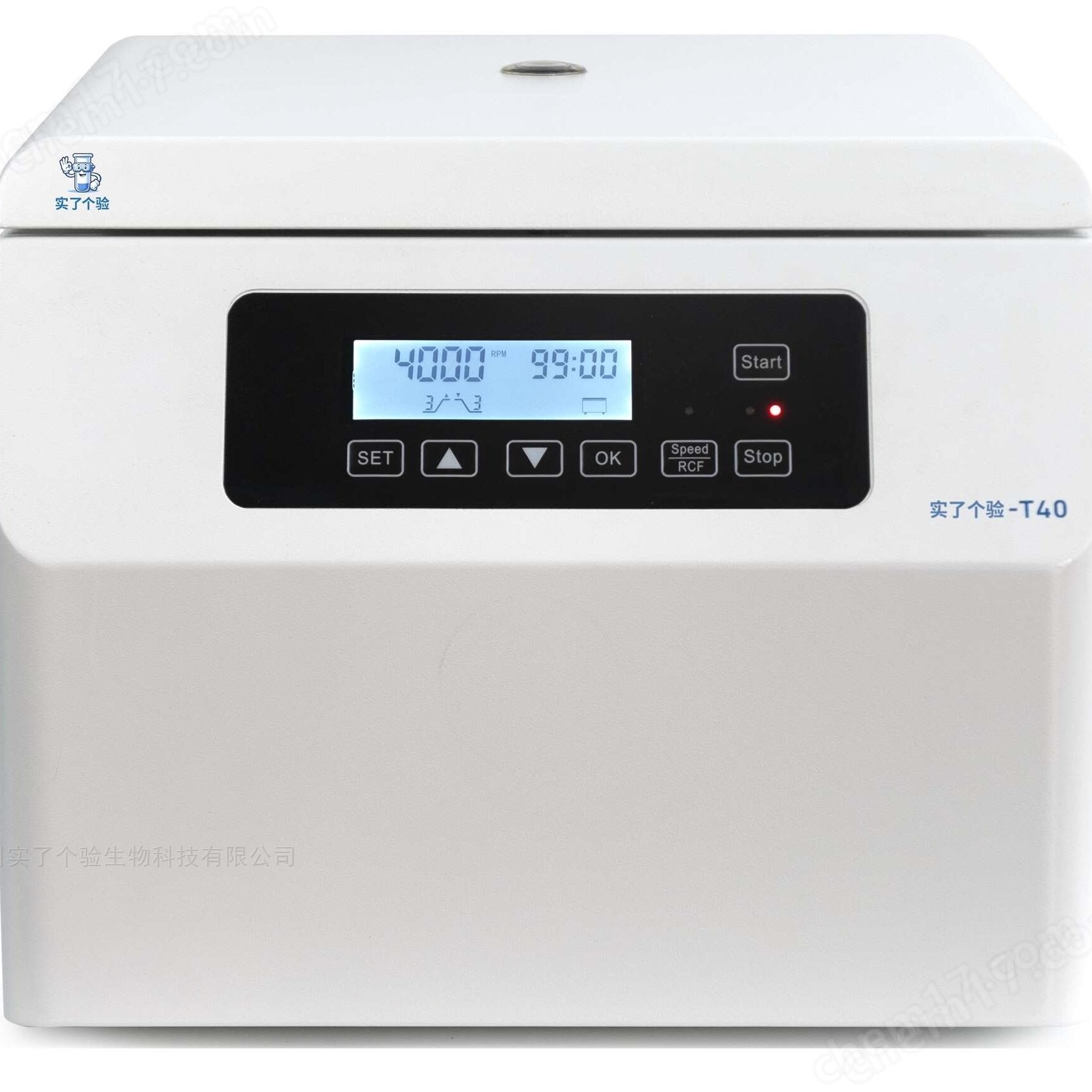 湘儀高速離心機