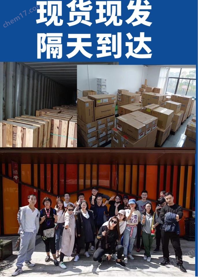 什么是賓德(Binder)CO2培養箱