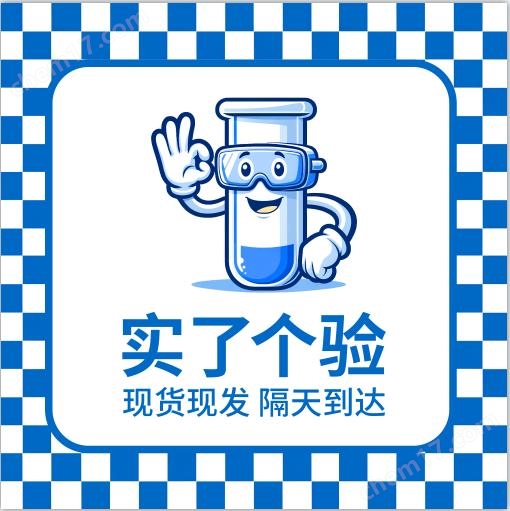 德國賓德Binder標(biāo)準(zhǔn)培養(yǎng)箱特點(diǎn)